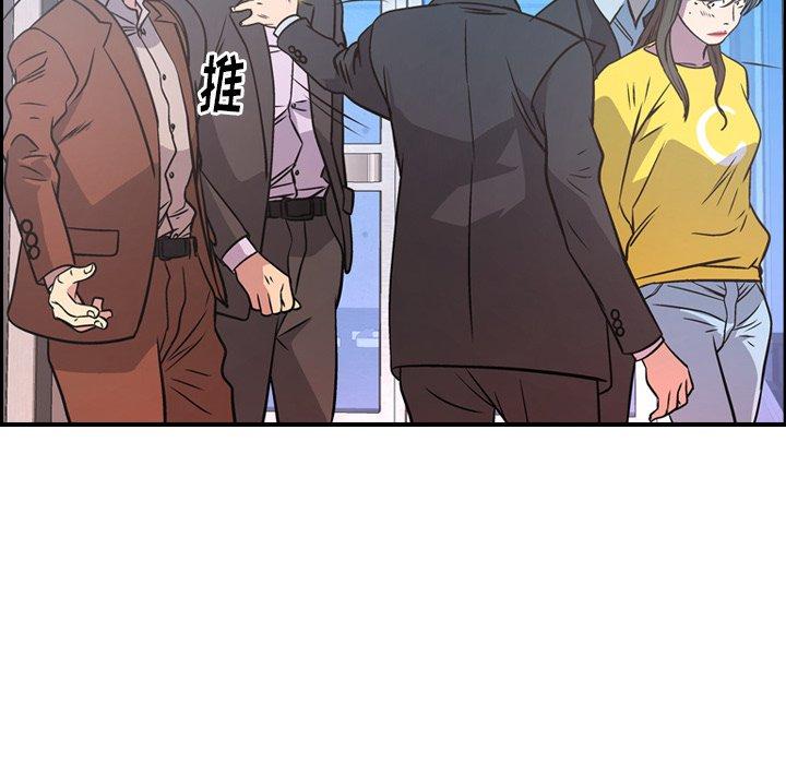 第80话 - 第16.jpg页