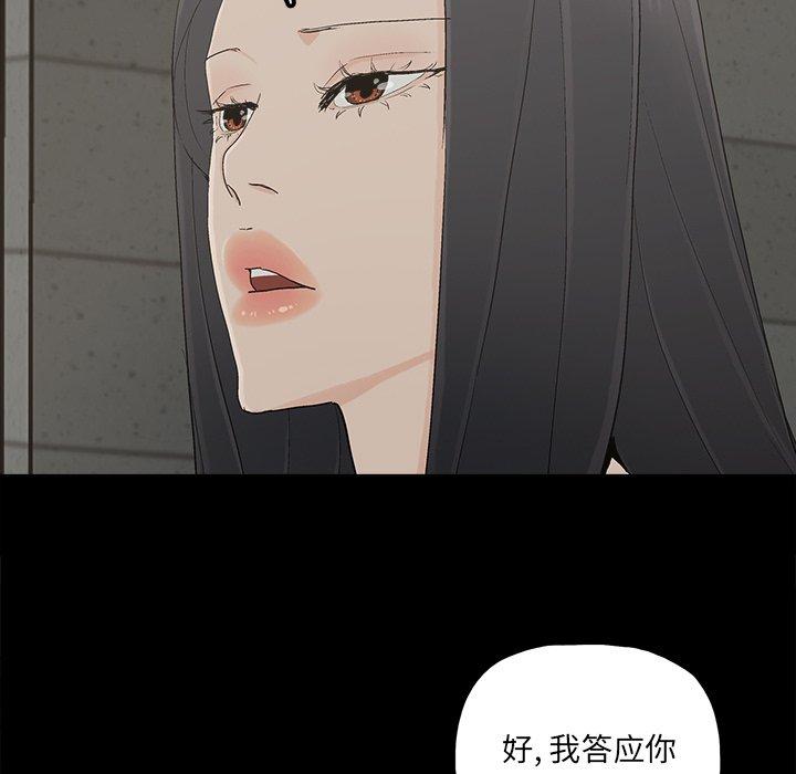 第28话 - 第16.jpg页