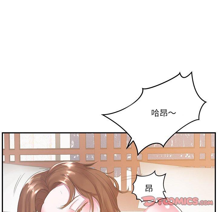 第7话 - 第16.jpg页