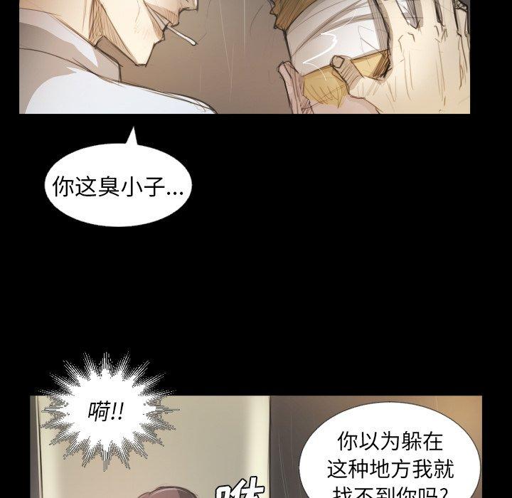 第28话 - 第16.jpg页