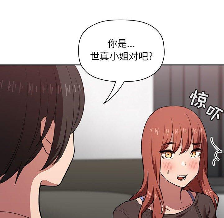 第17话 - 第16.jpg页