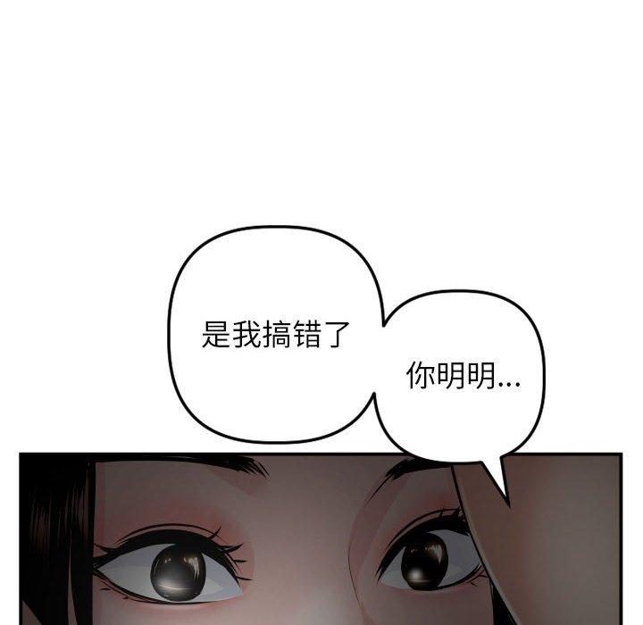 第50话 - 第16.jpg页