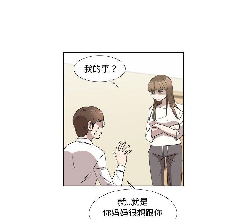 第21话 - 第16.jpg页