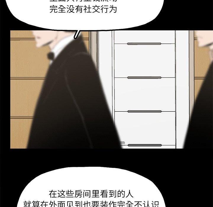 第25话 - 第16.jpg页