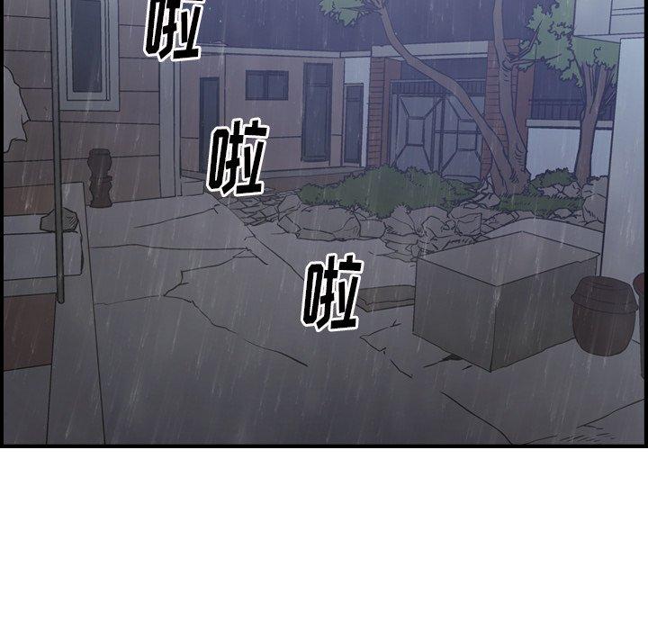 第91话 - 第16.jpg页