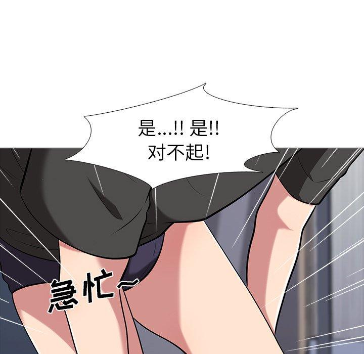 第17话 - 第16.jpg页