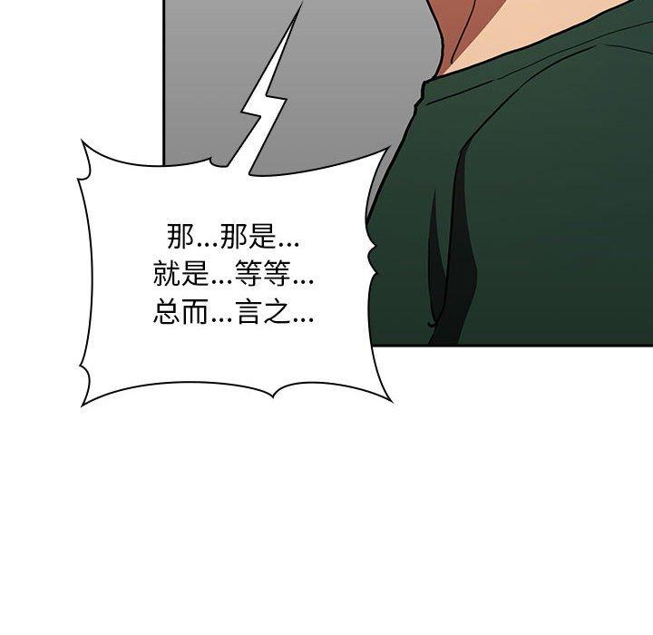 第18话 - 第16.jpg页