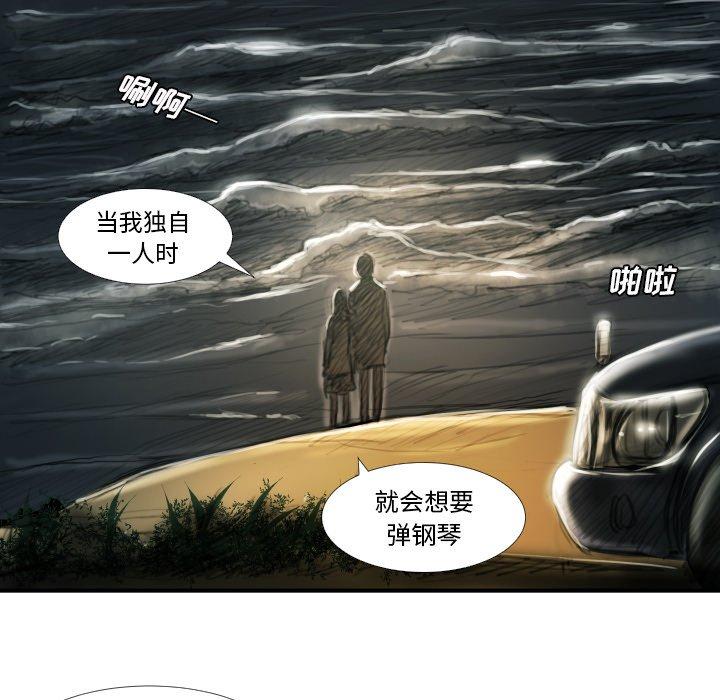 第16话 - 第16.jpg页