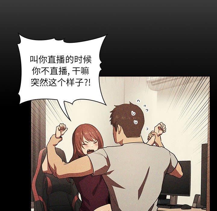第12话 - 第16.jpg页