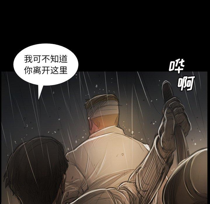 第31话 - 第16.jpg页