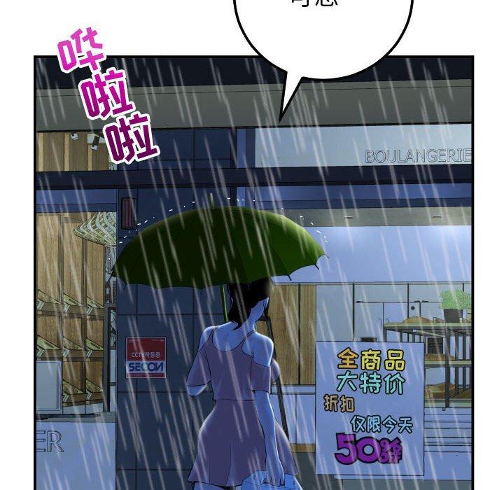 第29话 - 第16.jpg页