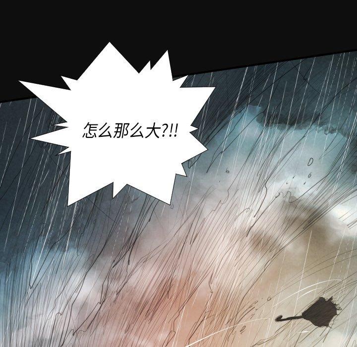 第27话 - 第16.jpg页