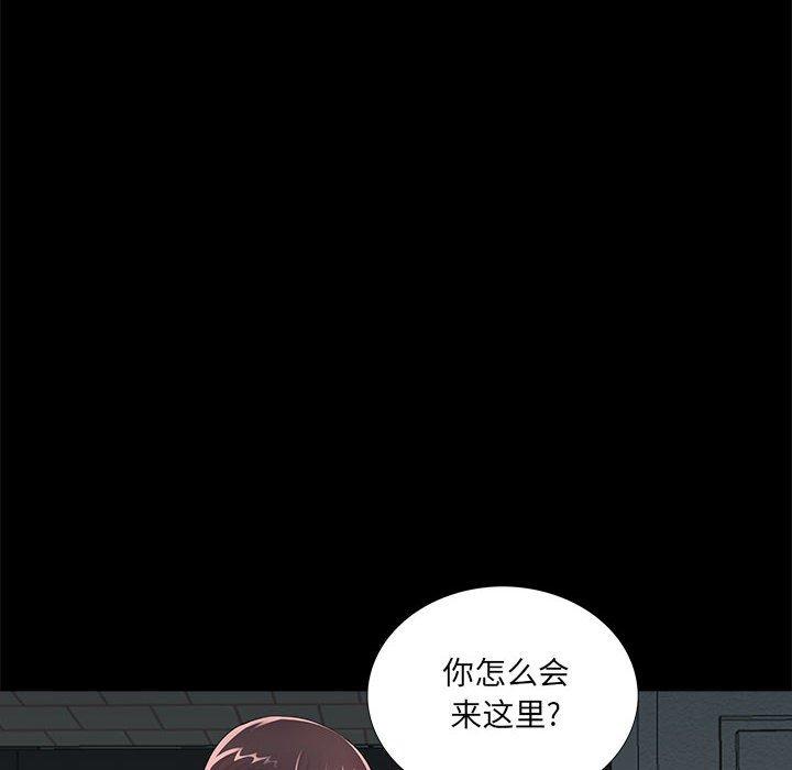 第7话 - 第16.jpg页