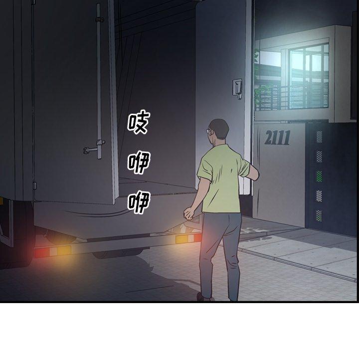 第59话 - 第16.jpg页