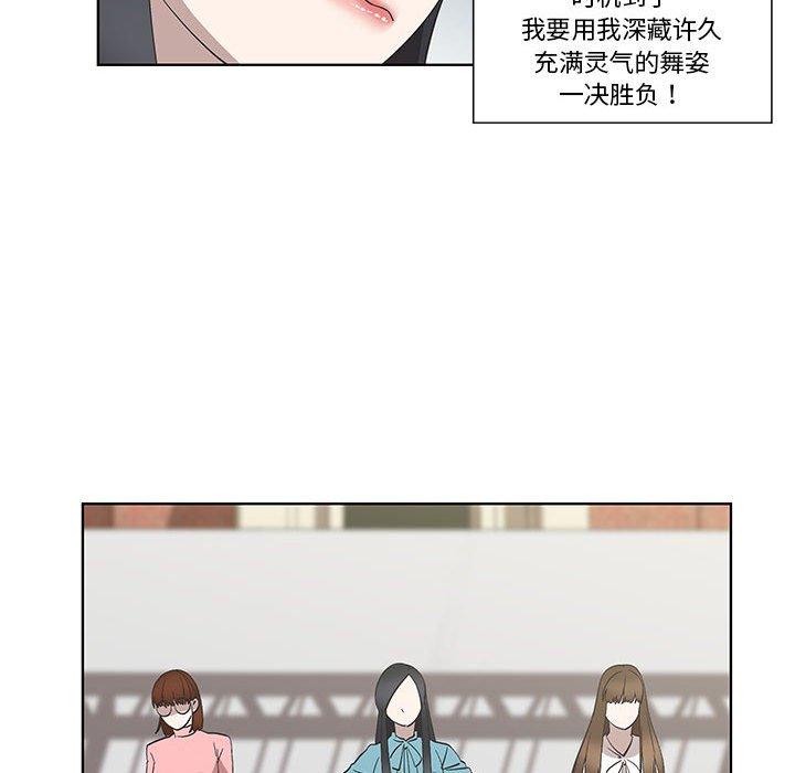 第26话 - 第16.jpg页