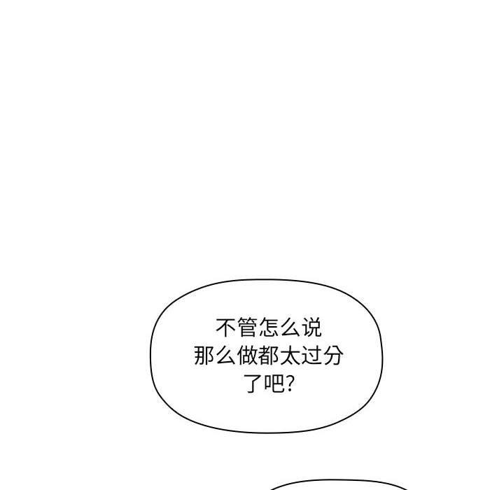 第13话 - 第16.jpg页