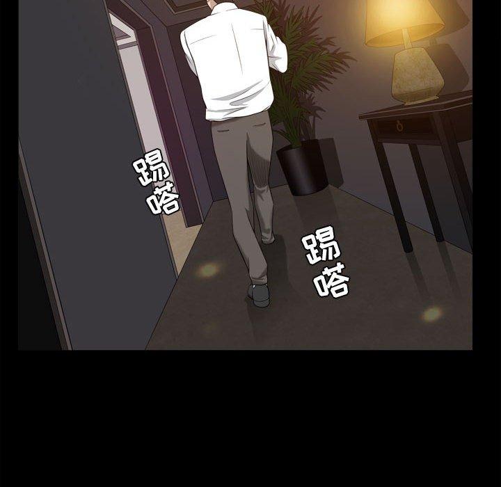 第23话 - 第16.jpg页
