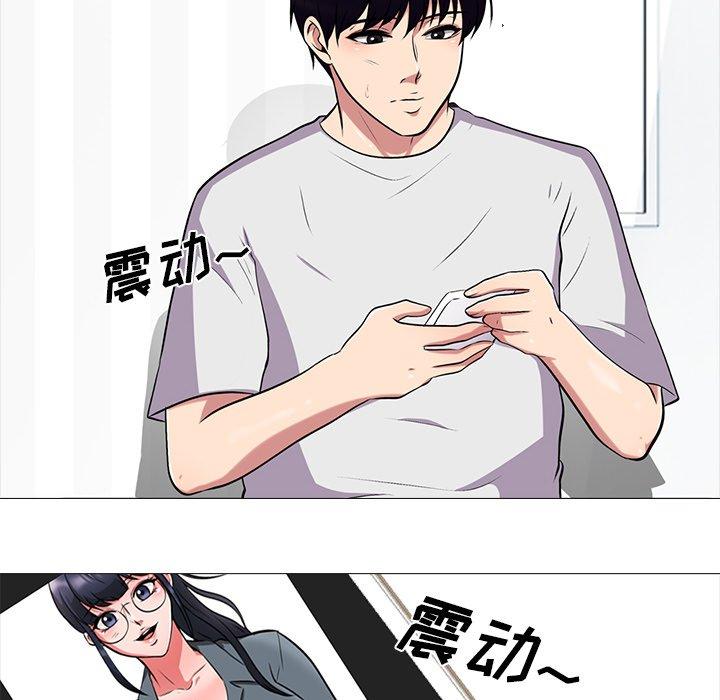 第4话 - 第16.jpg页