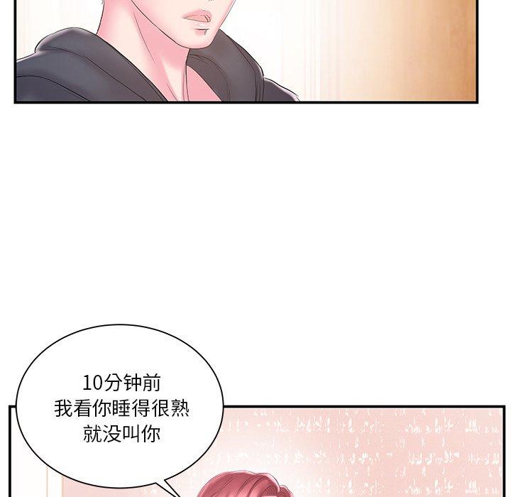 第16话 - 第16.jpg页