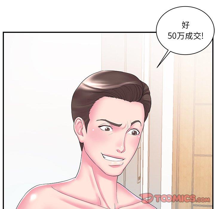 第11话 - 第16.jpg页