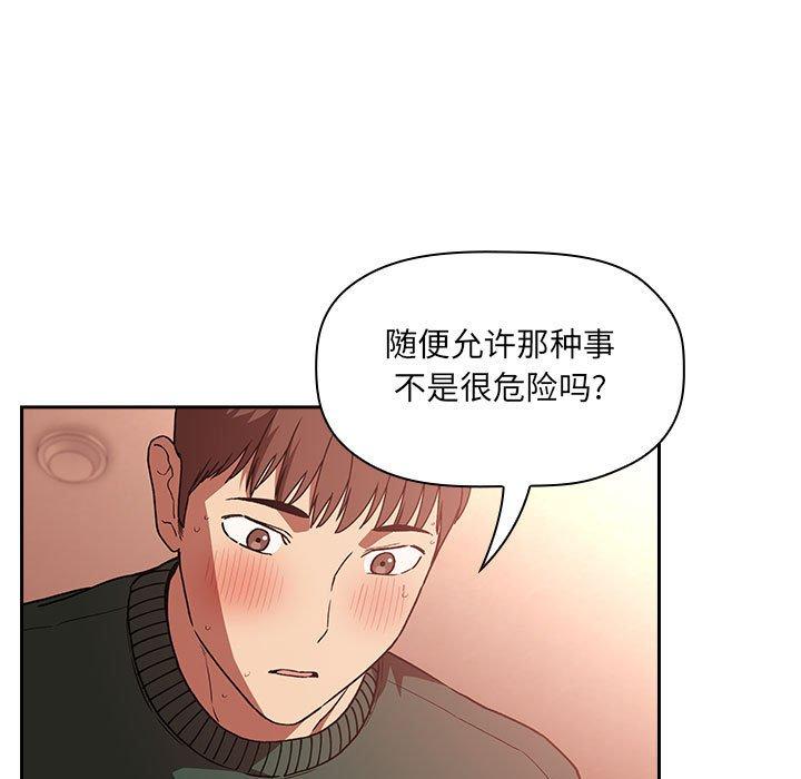 第37话 - 第17.jpg页