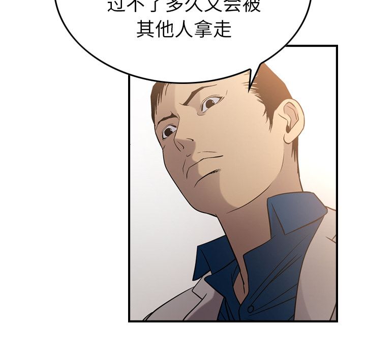 第29话 - 第17.jpg页