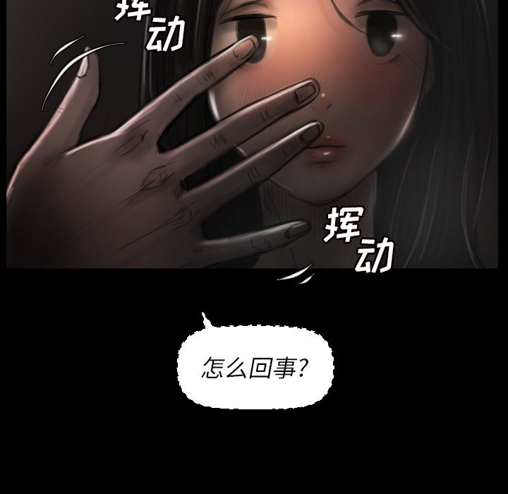 第4话 - 第17.jpg页