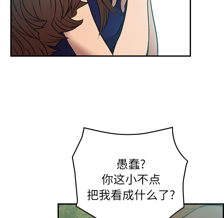 第6话 - 第17.jpg页