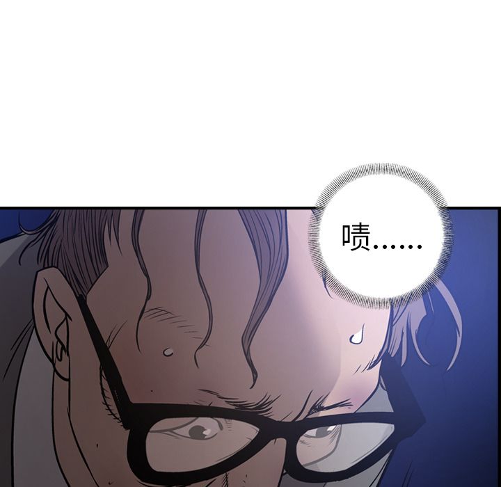 第49话 - 第17.jpg页