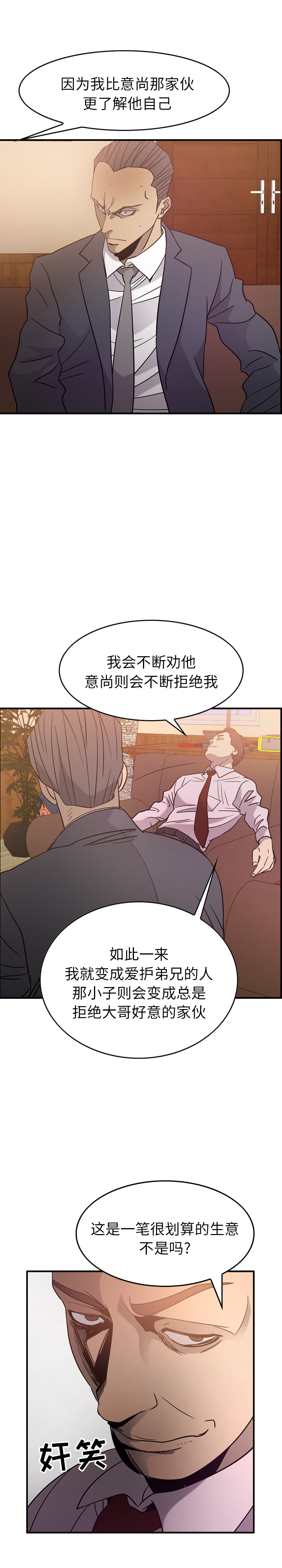 第24话 - 第17.jpg页