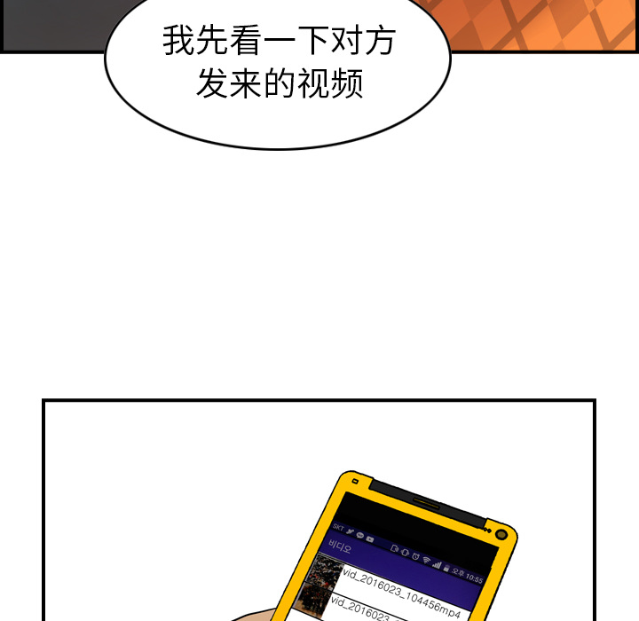 第10话 - 第17.jpg页