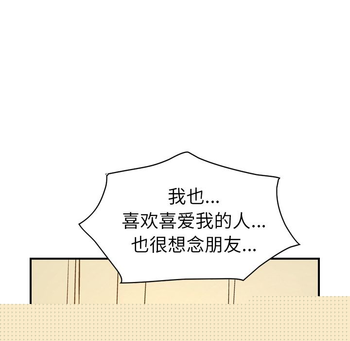 第41话 - 第17.jpg页