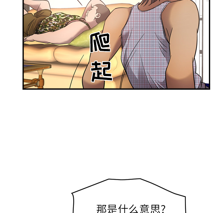 第9话 - 第17.jpg页