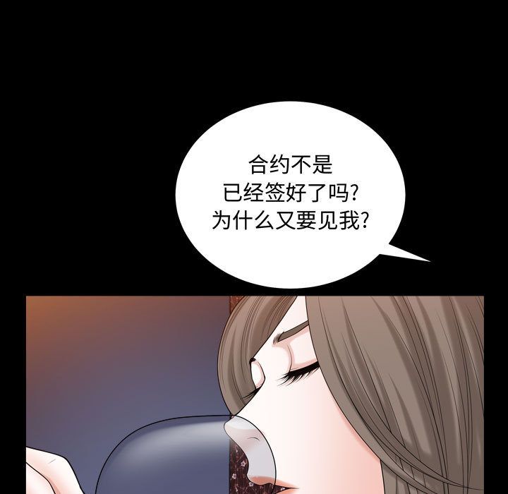 第16话 - 第17.jpg页