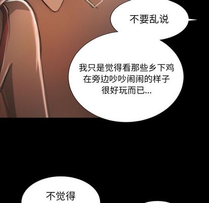 第6话 - 第17.jpg页