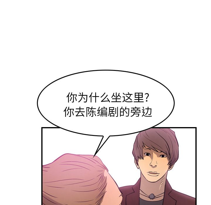 第32话 - 第17.jpg页