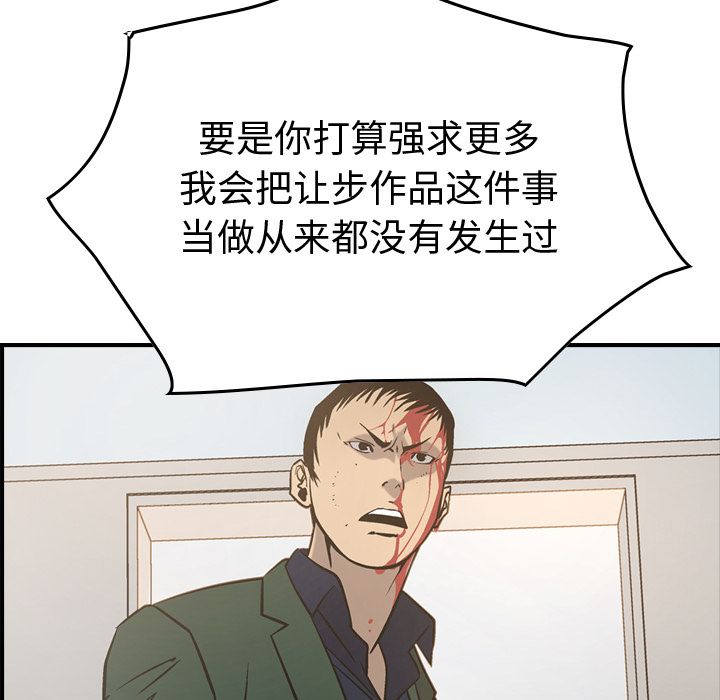 第48话 - 第17.jpg页