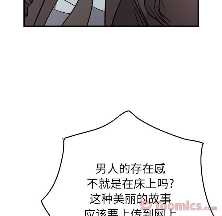 第37话 - 第17.jpg页