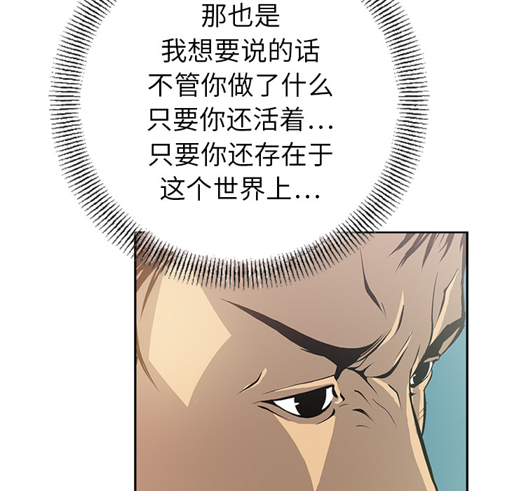 第2话 - 第17.jpg页