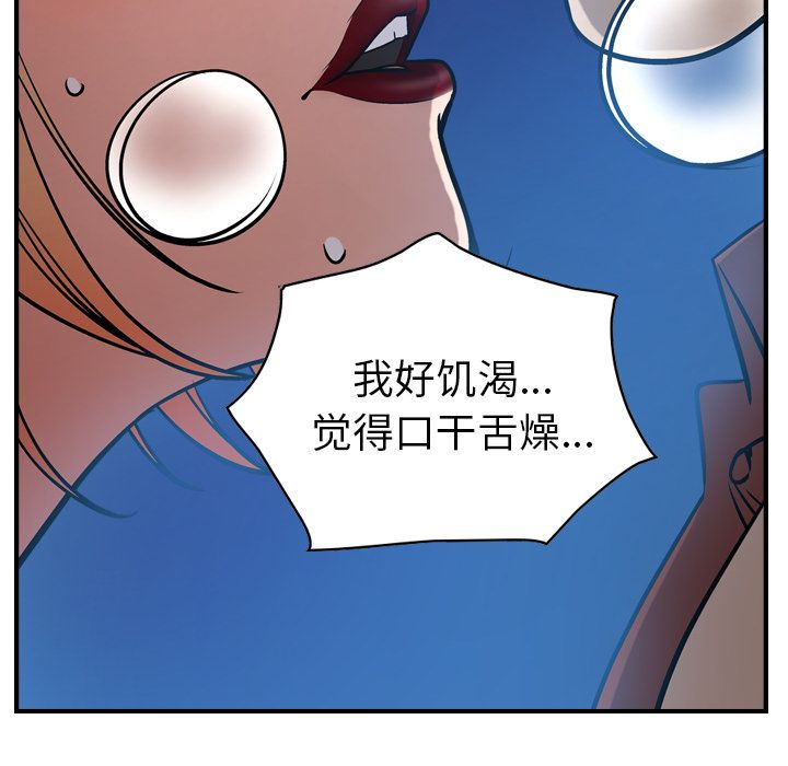 第45话 - 第17.jpg页