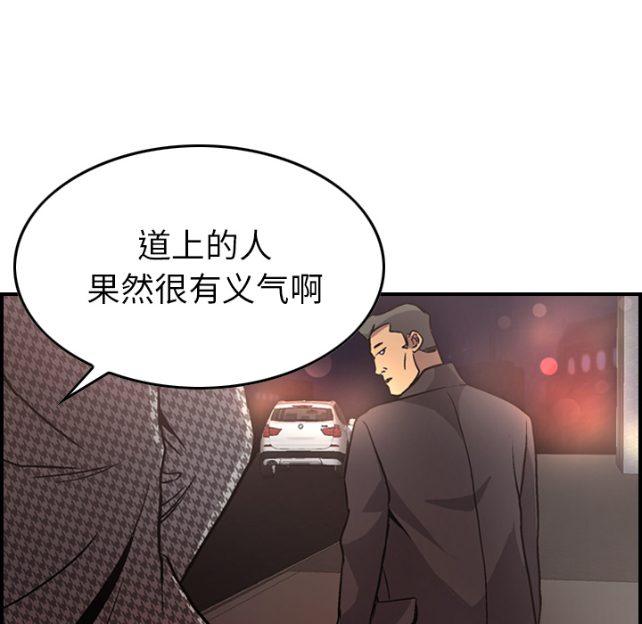 第5话 - 第17.jpg页