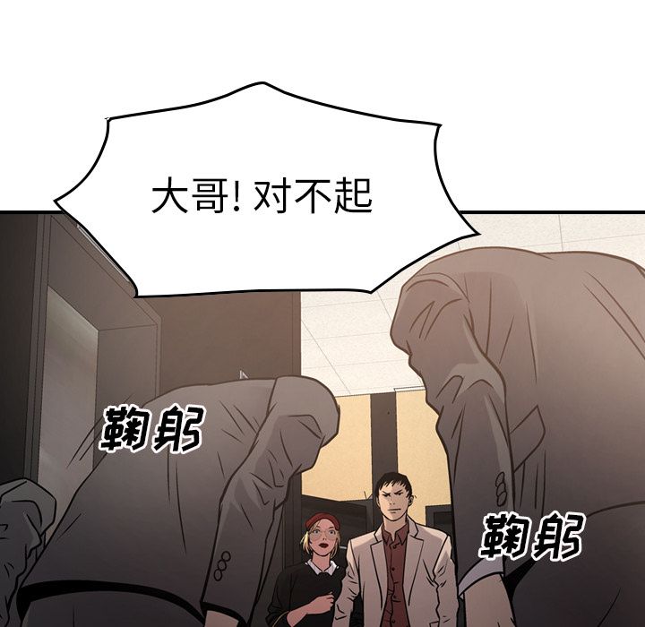 第44话 - 第17.jpg页