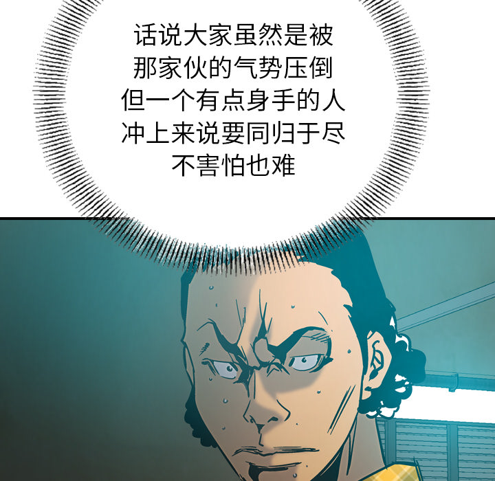 第15话 - 第17.jpg页