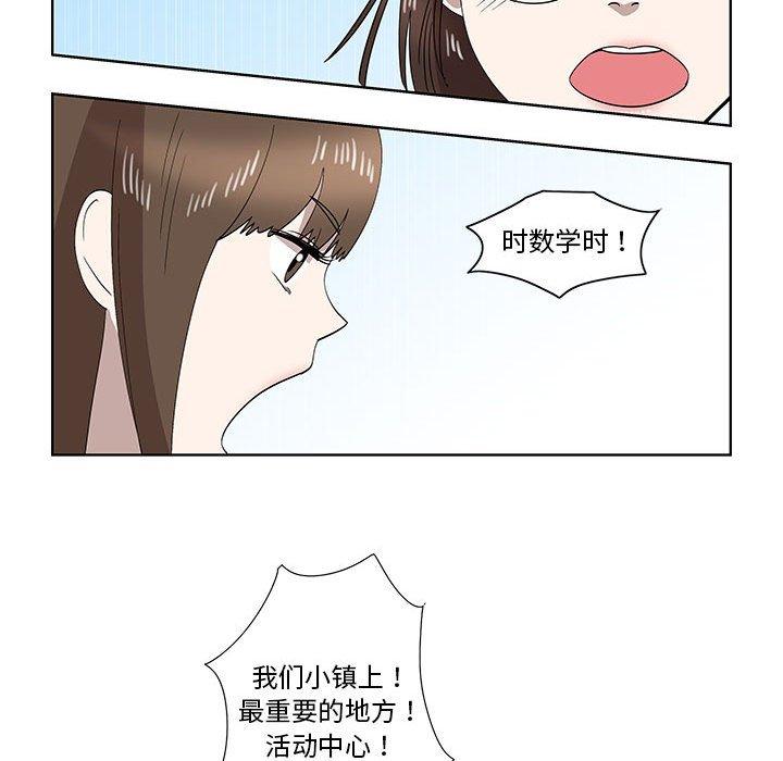 第31话 - 第17.jpg页