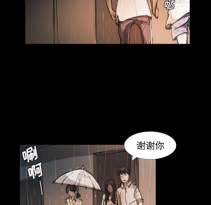 第30话 - 第17.jpg页