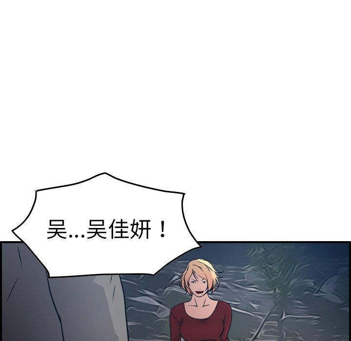 第67话 - 第17.jpg页