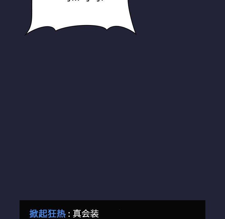 第31话 - 第17.jpg页