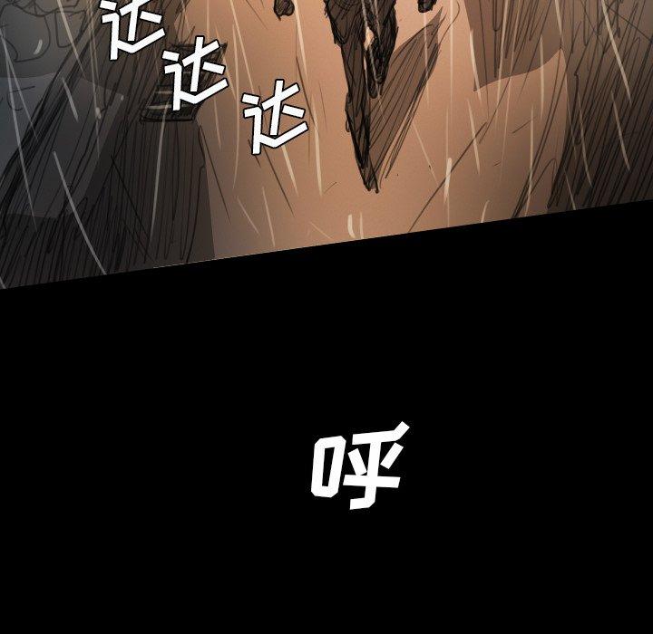 第29话 - 第17.jpg页