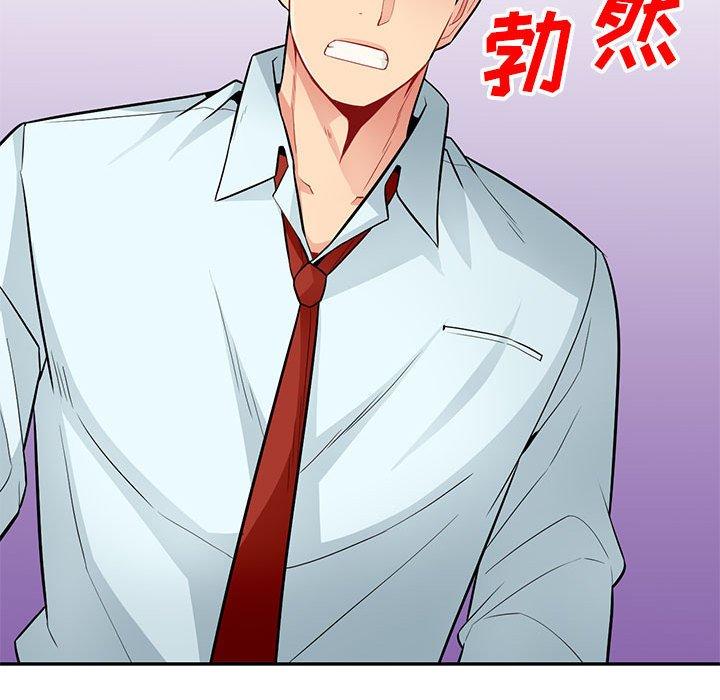 第40话 - 第17.jpg页