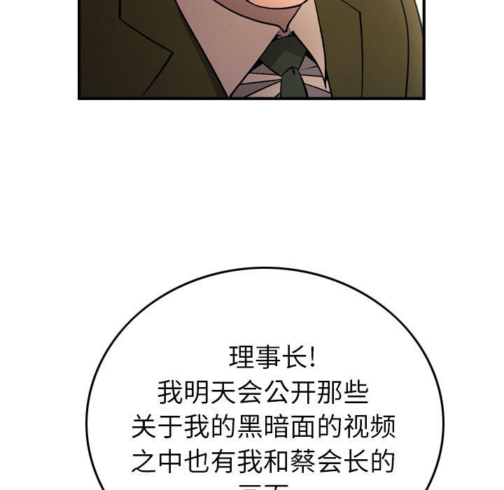 第103话 - 第17.jpg页